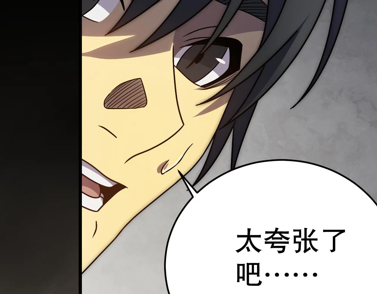 第156章：真正的较量开始了41