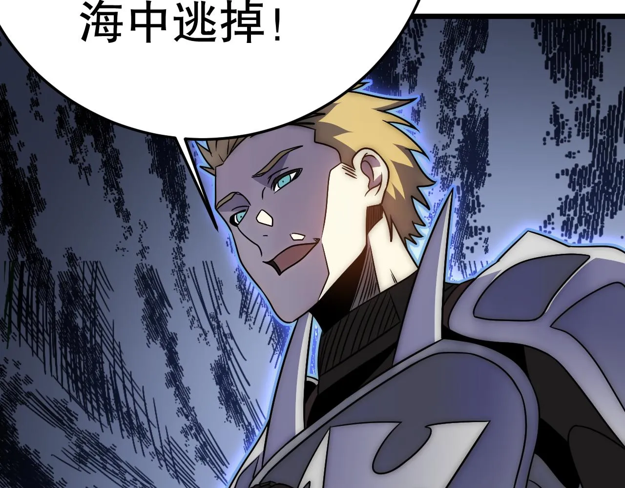 第162章：亚洲之星的陨落25