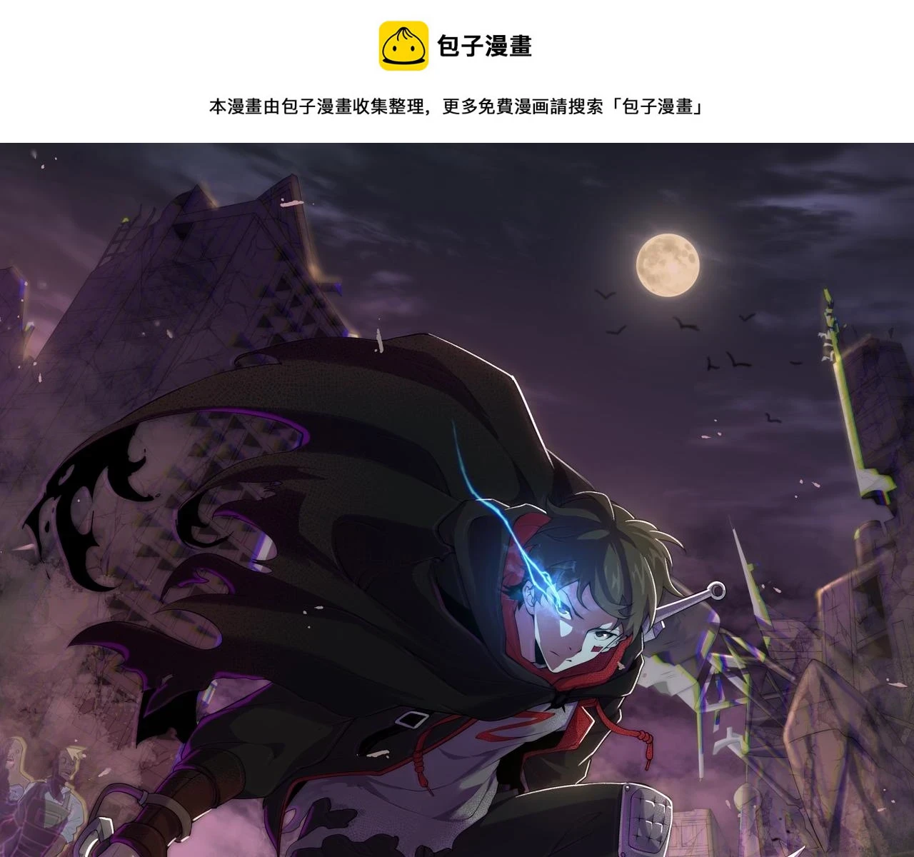 第138话 破壳而出0