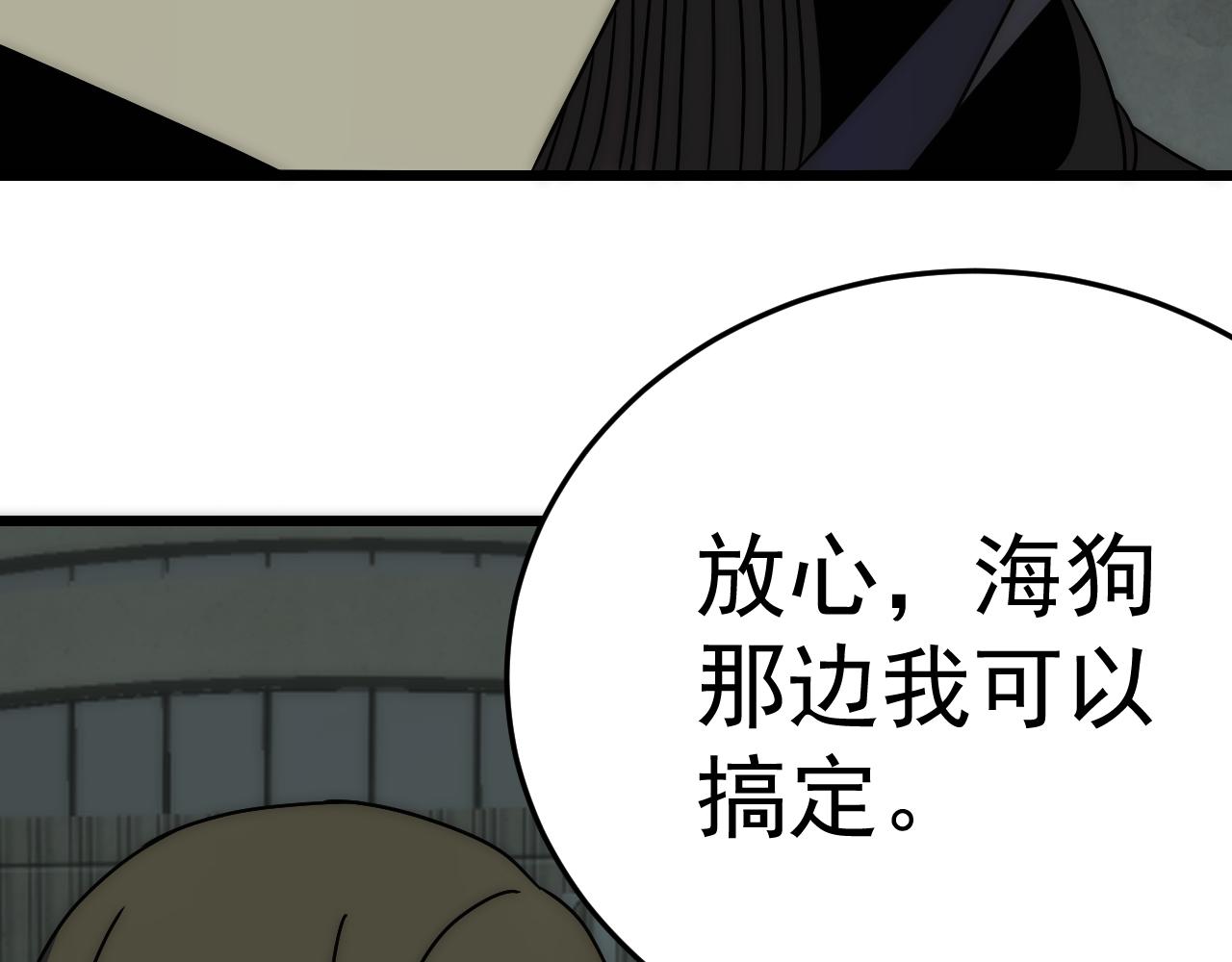 第114话 胸有成竹56