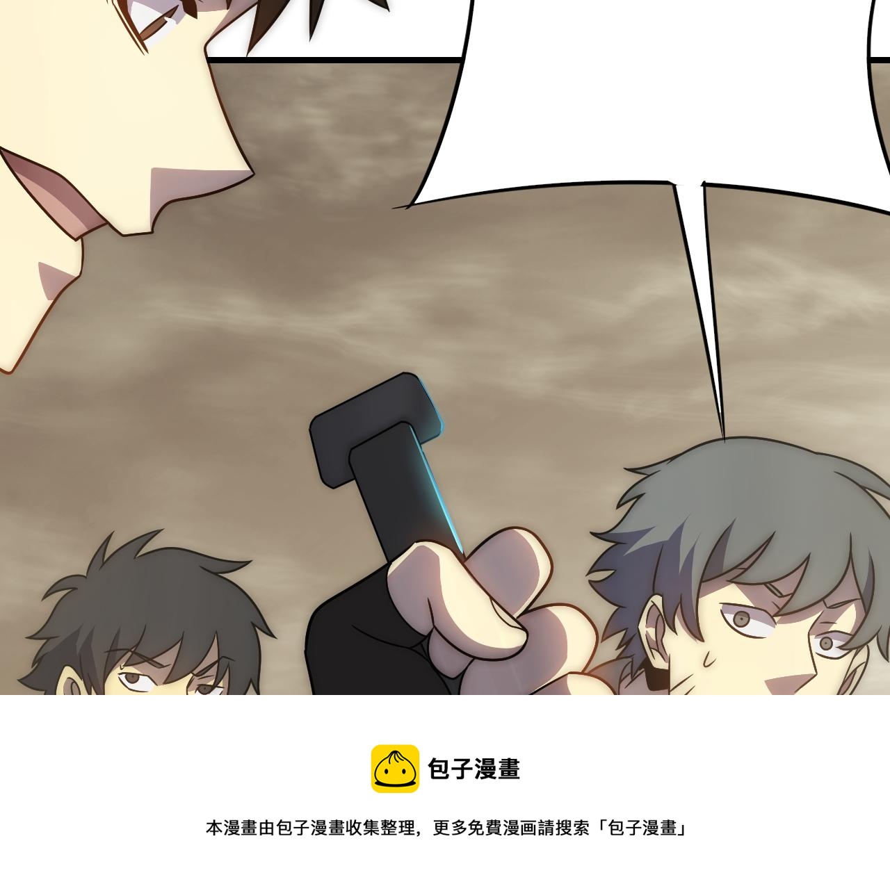 第58话 绝世之刃116