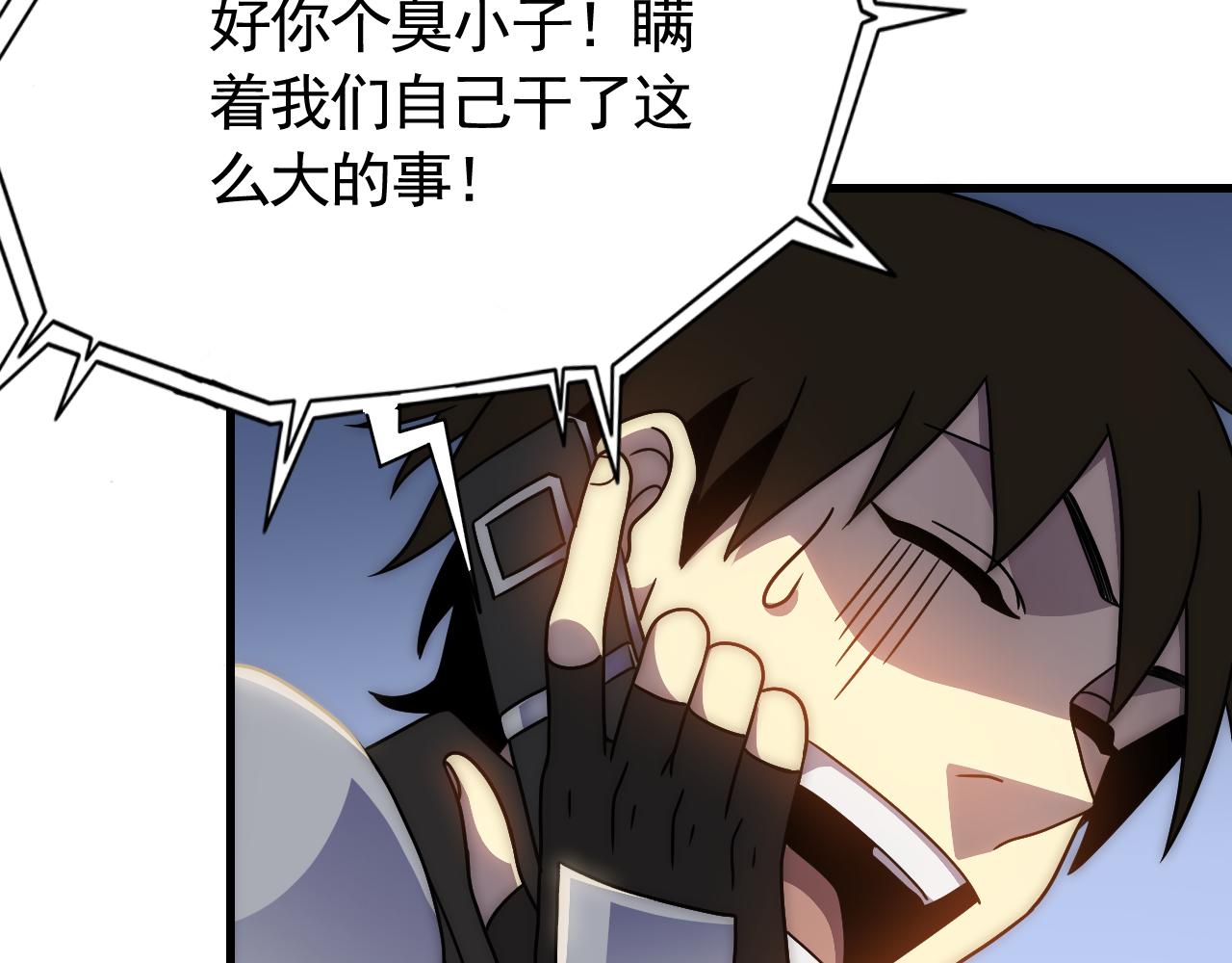 第72话 地狱归来85