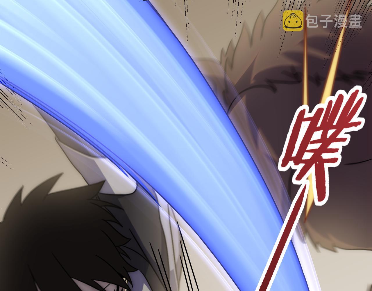 第75话 建立中转站107