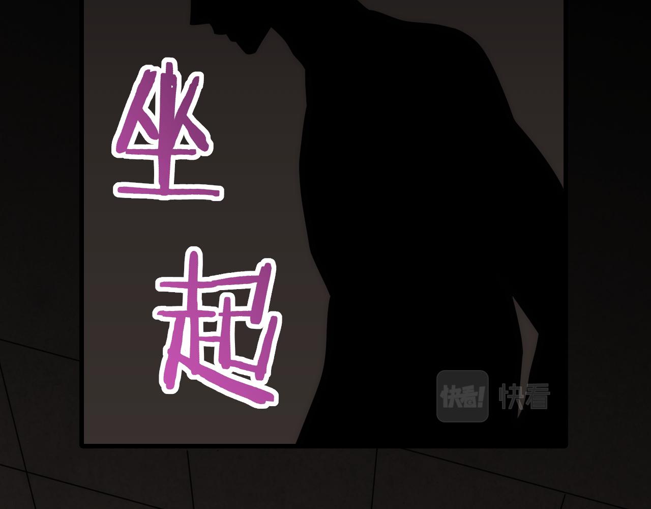 第59话 青鳞尸王153