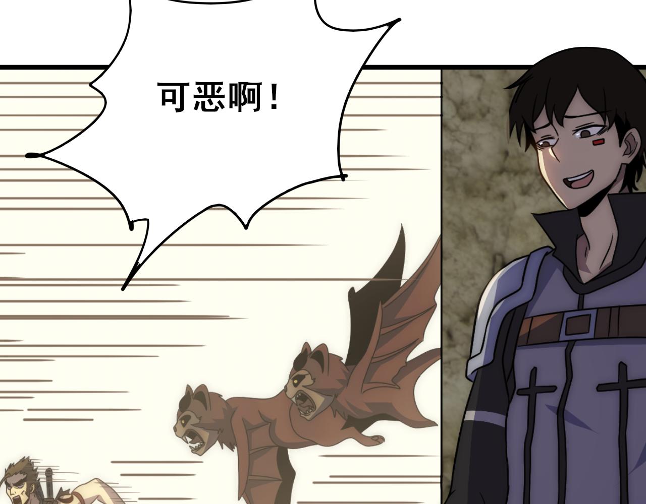 第106话 偷蛋专家95