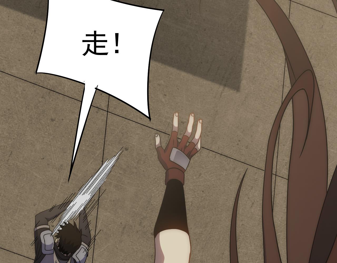 第86话英雄救美45