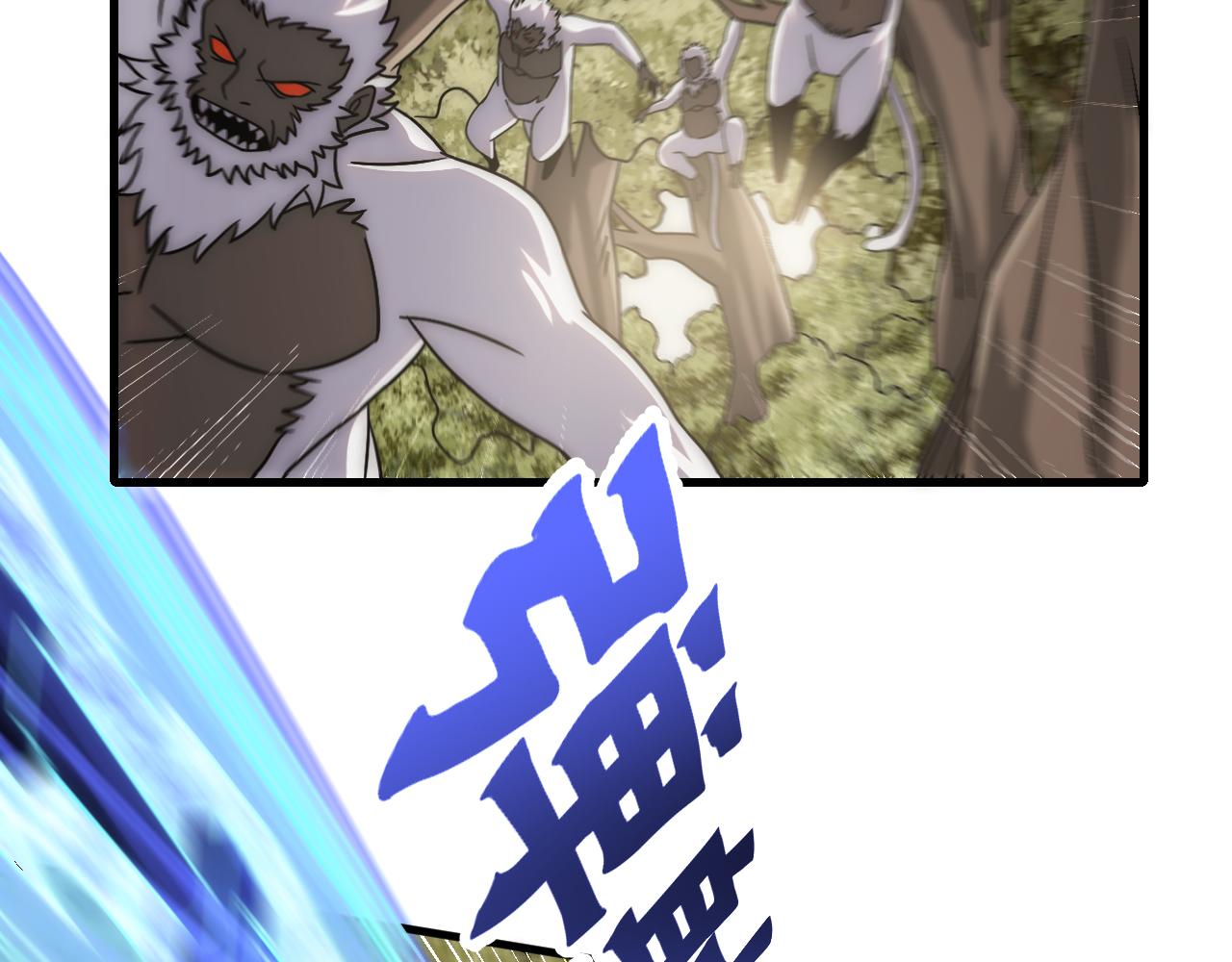 第65话 狩猎变异白猿王44