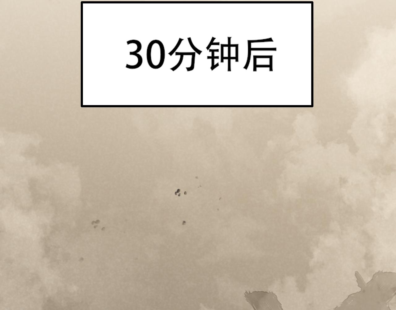 第59话 青鳞尸王122