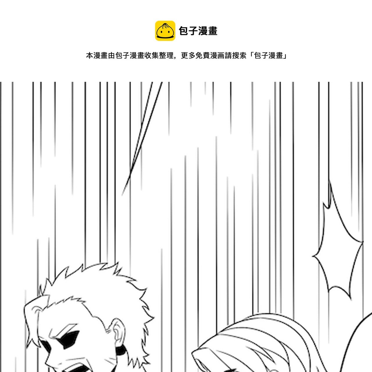 第54话 格杀勿论128