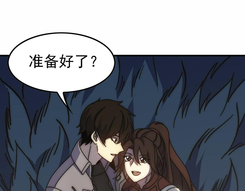 第141话 力挽狂澜87