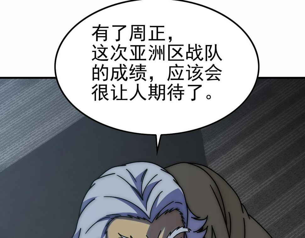 第141话 力挽狂澜123