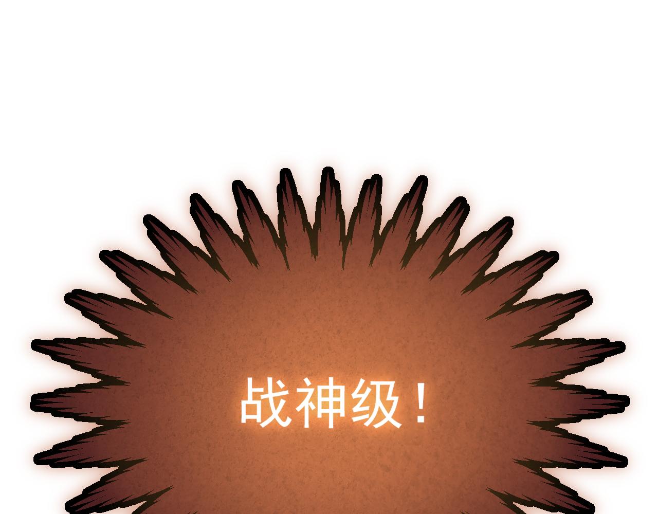 第120话 杨六陨落123