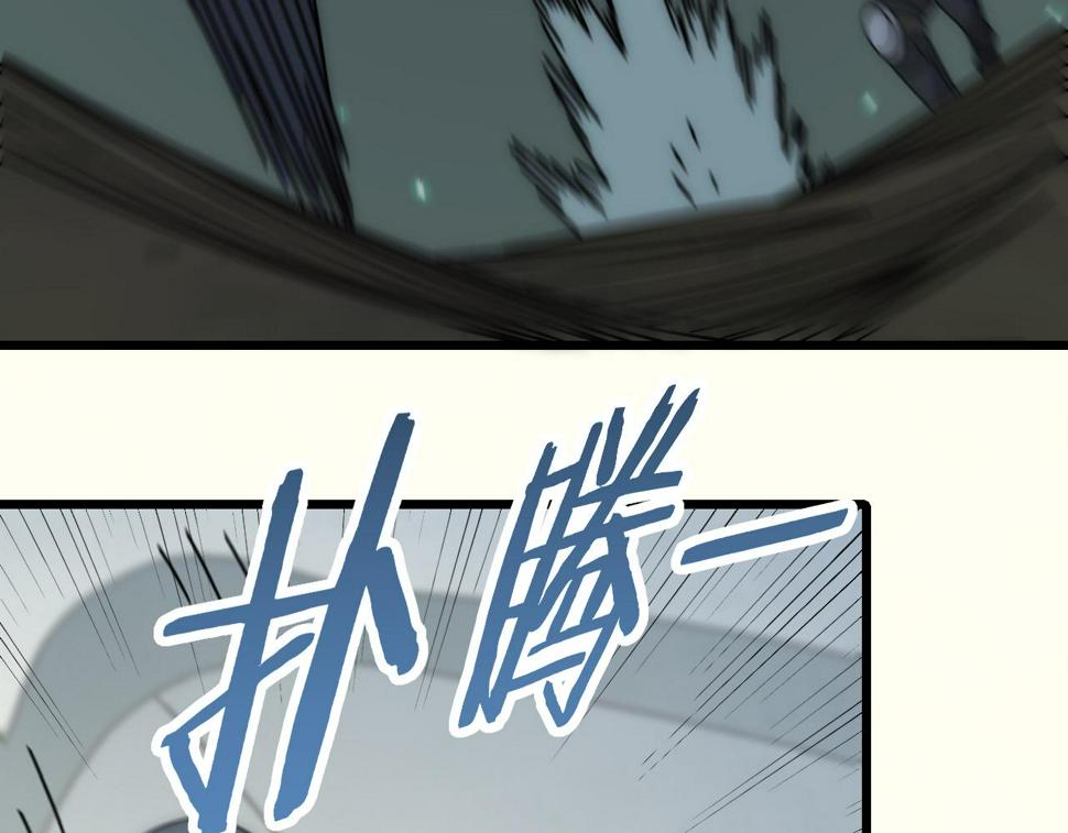 第139话 大危机！82