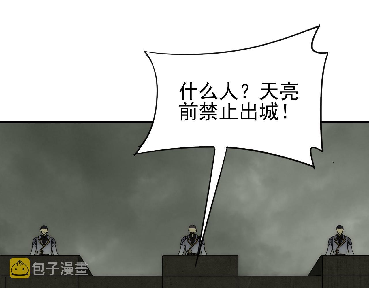第83话枉生为人62