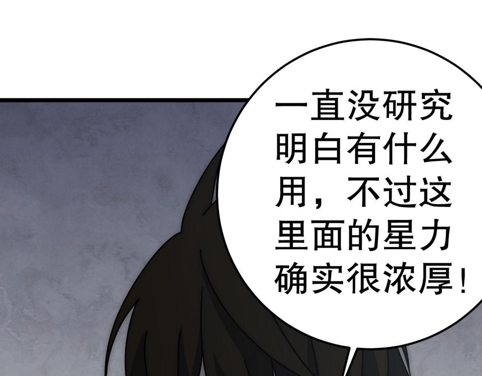 第139话 大危机！123