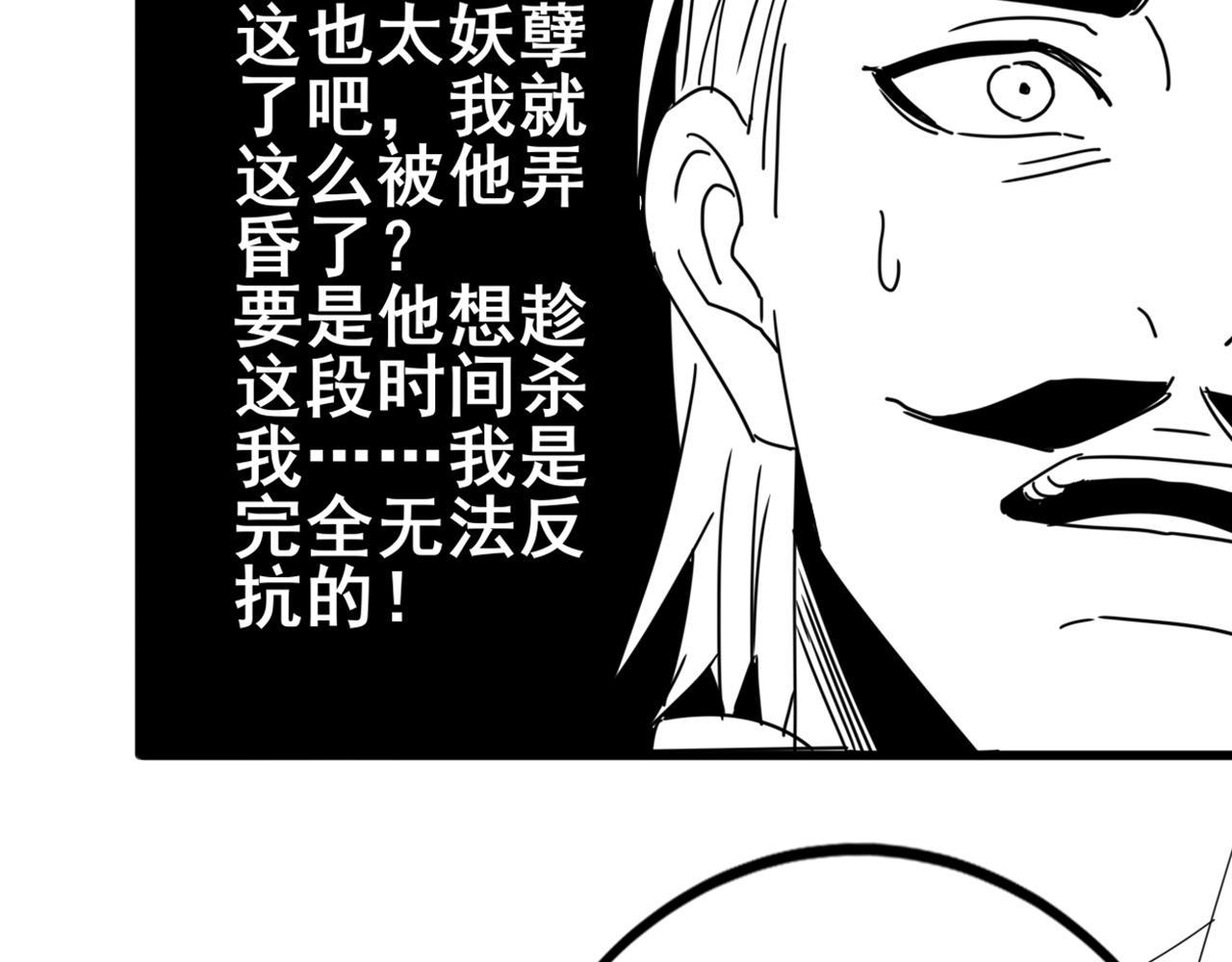 第107话 好事找上门143