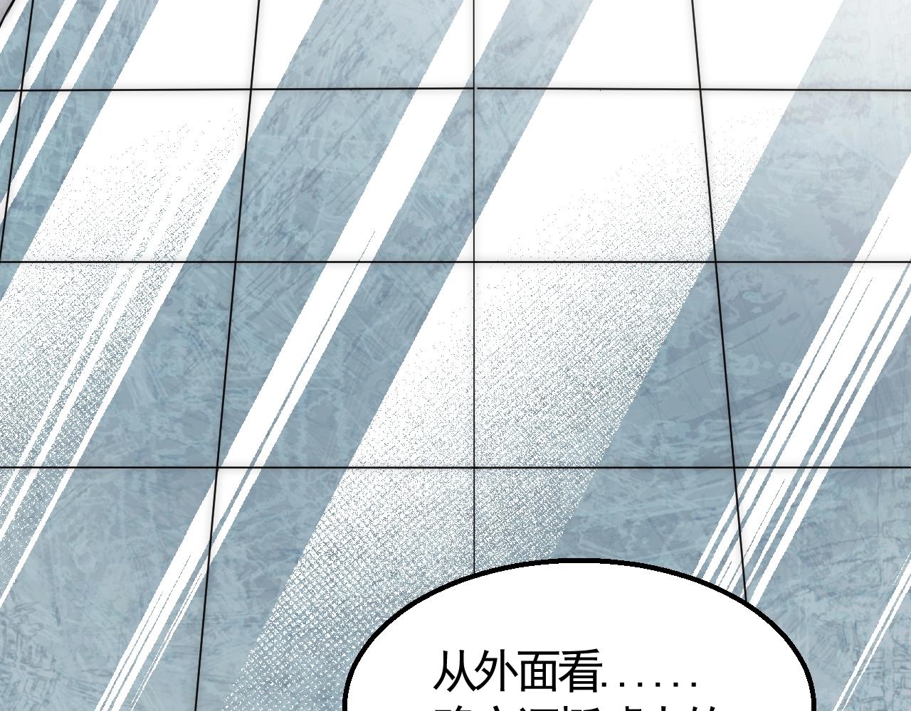 第21话 生存好难呀！68