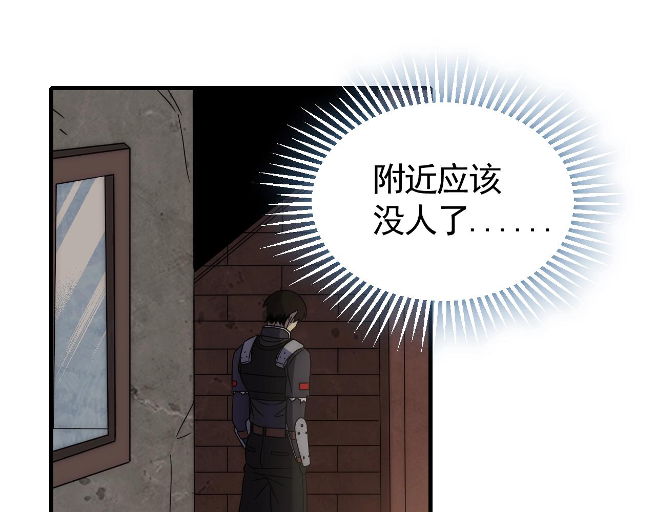 第24话 交易37