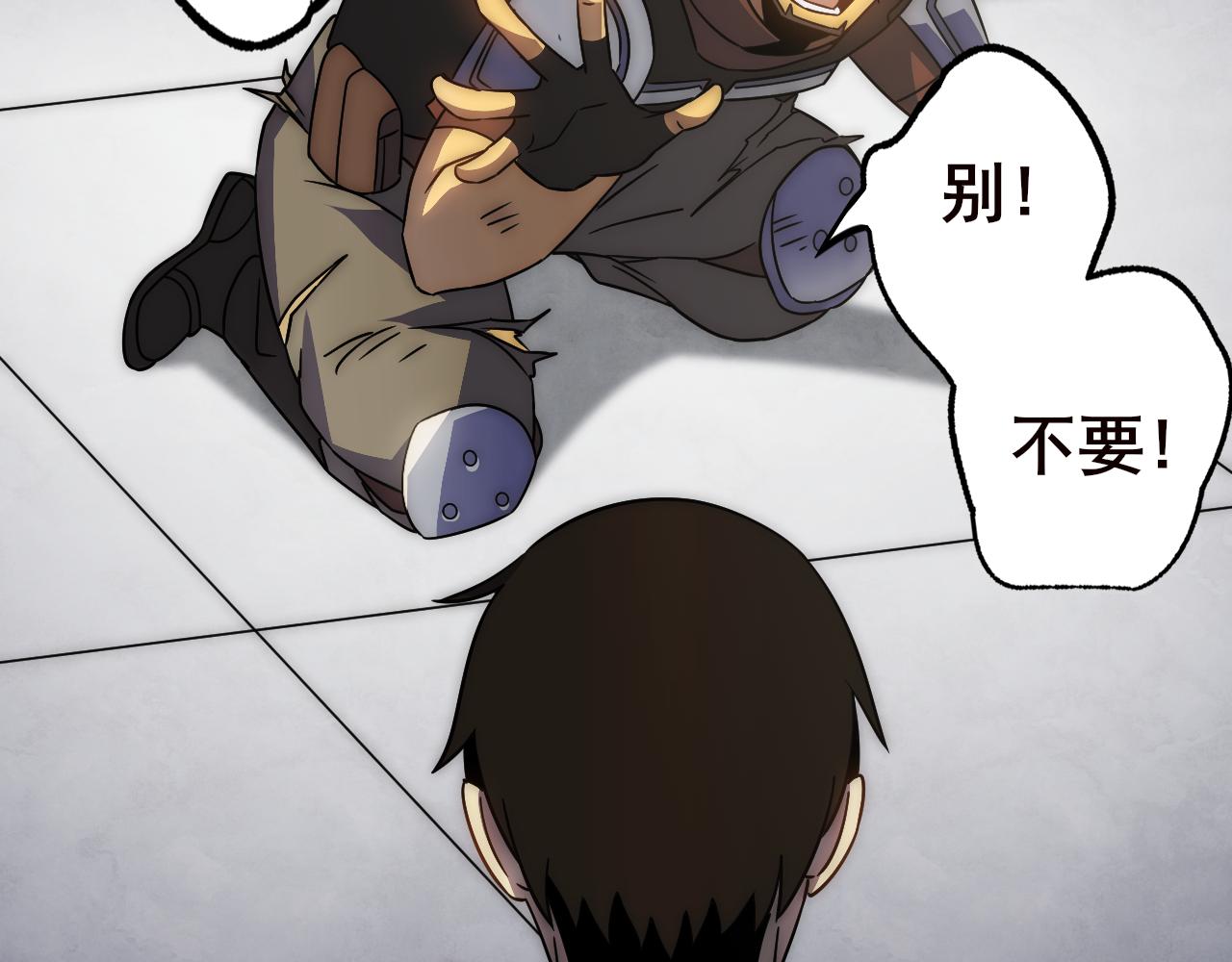 第110话 A级强者94