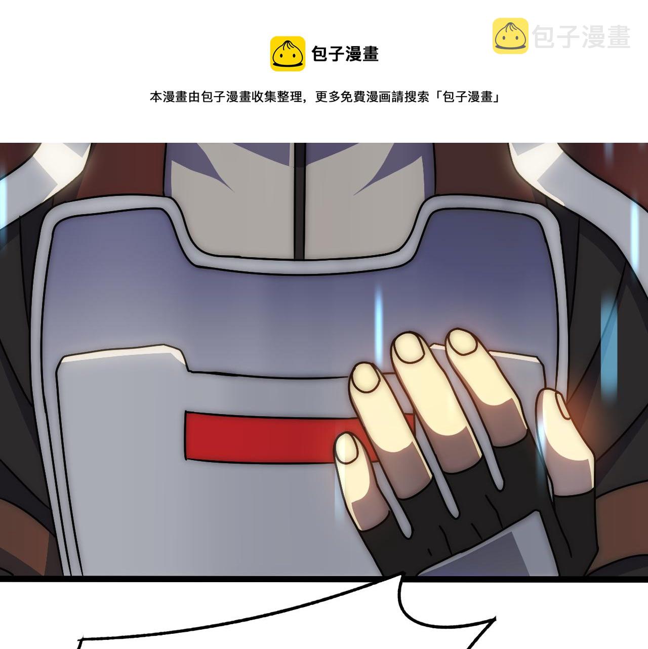 第129话 击杀蜘蛛王98