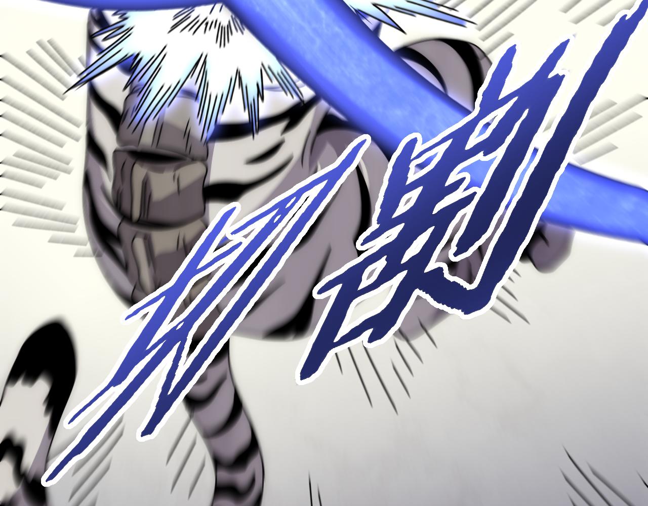 第100话 斩杀猛兽120