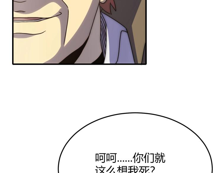 第14话 下地狱吧！73