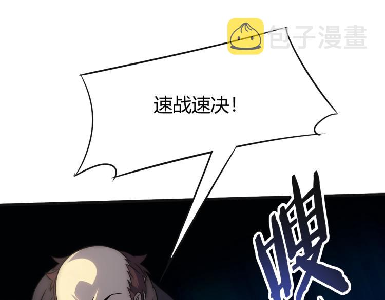 第15话 该上路了！16