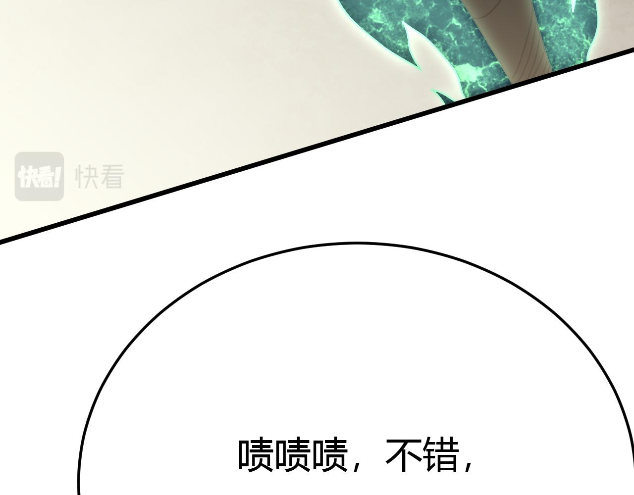 第93话探索埋骨之地47