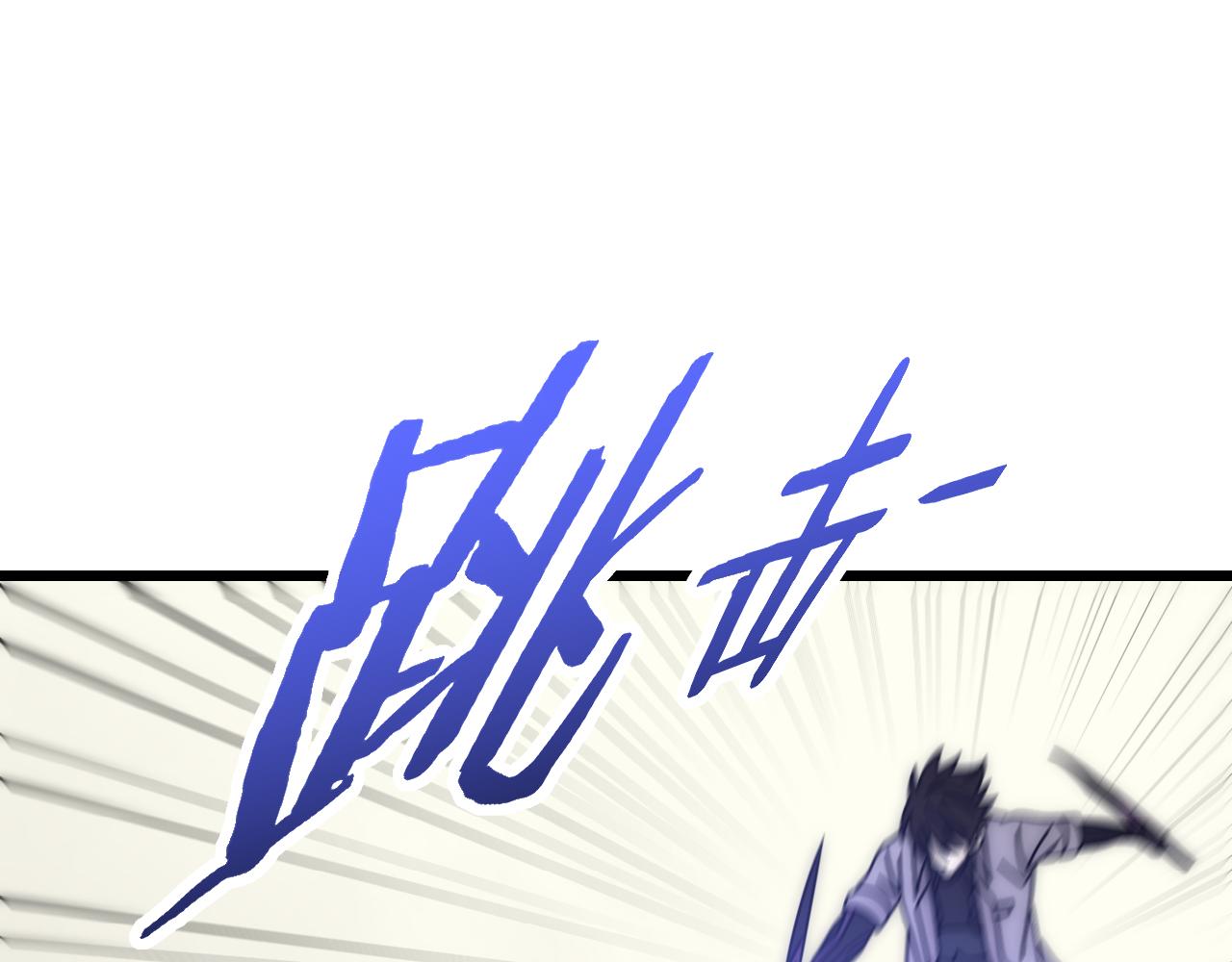 第133话 对决开始132