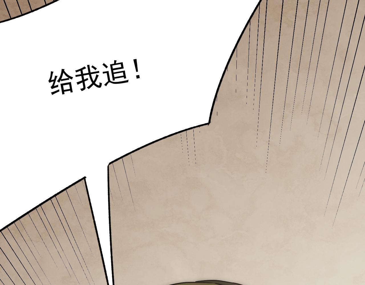 第118话 逃脱追杀146