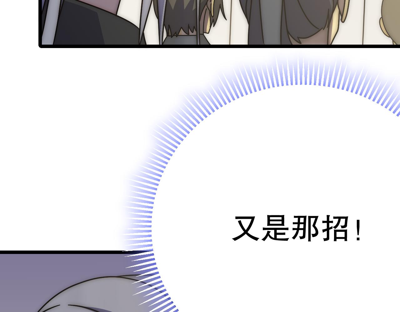 第133话 对决开始31