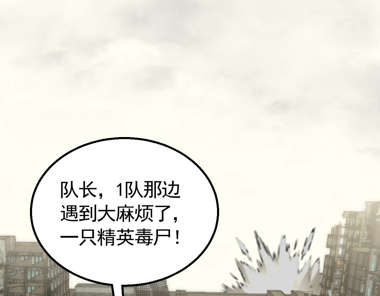 第74话 速战速决92