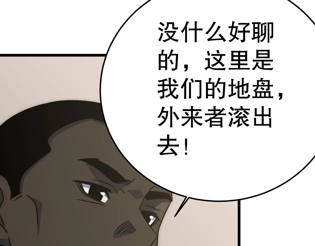 第160章：这个结果你能承受吗？！145
