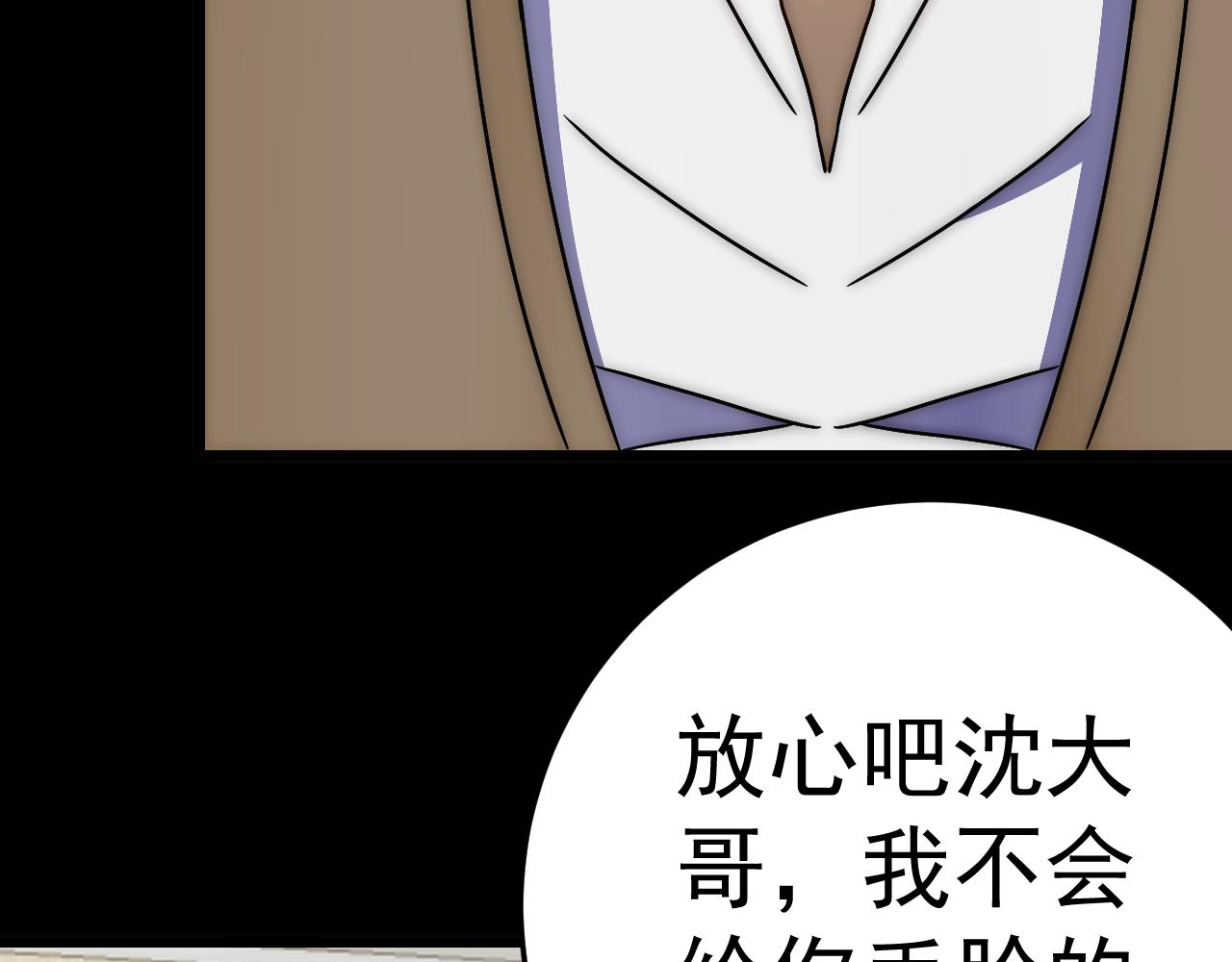 第125话 狩猎队26