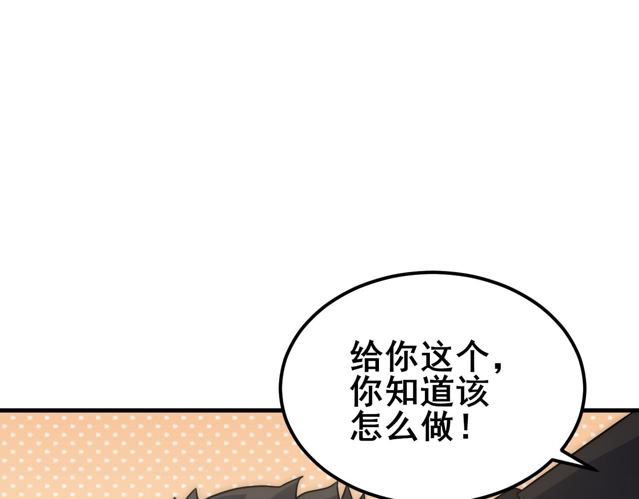 第104话 心生一计72