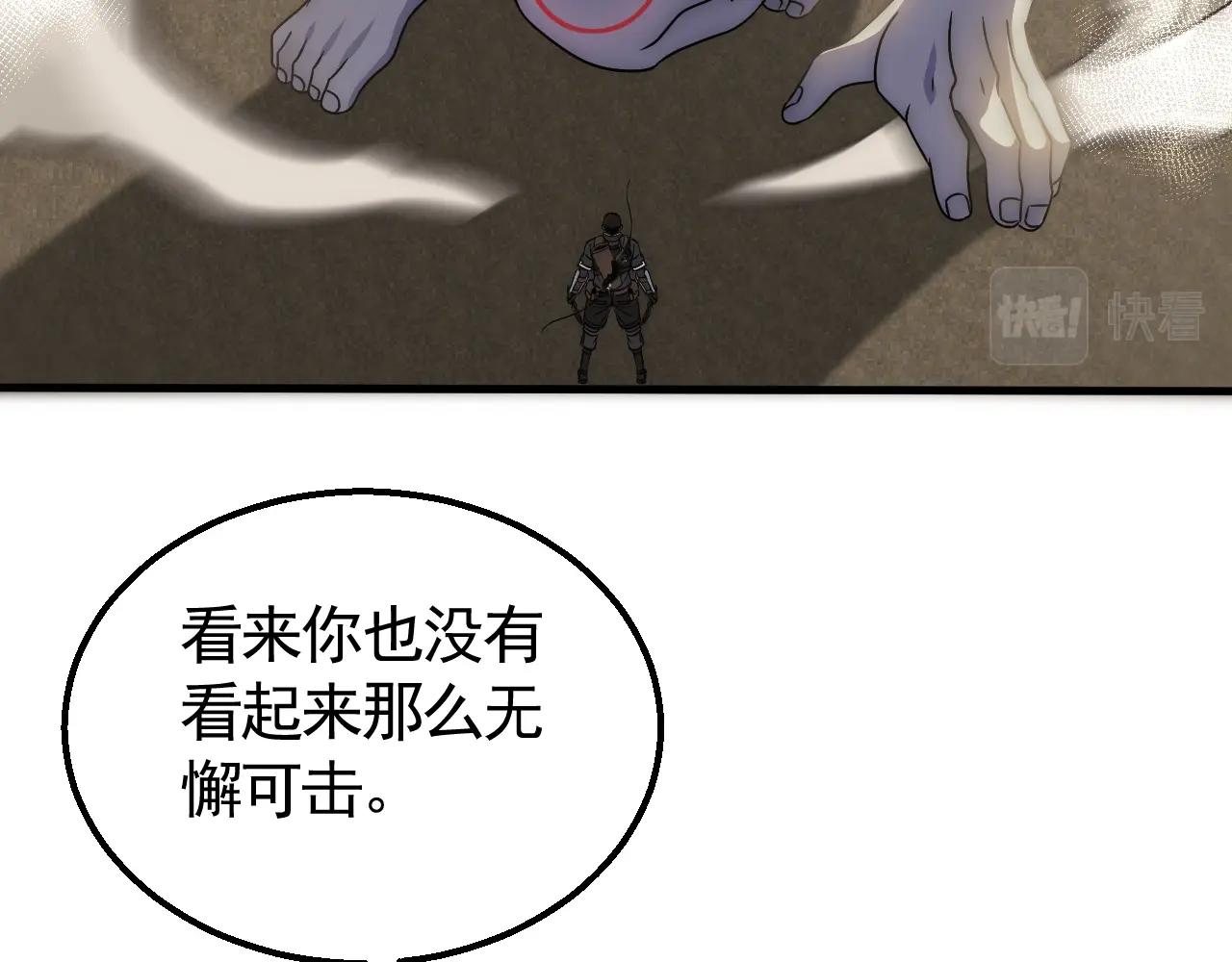 第34话 巨型毒尸43