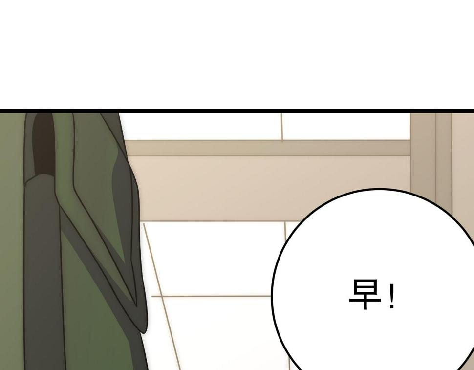 第146话 引火上身47