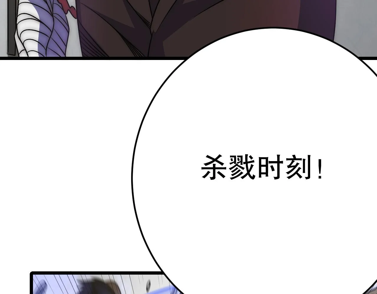 第163章：逆境重生归来！151