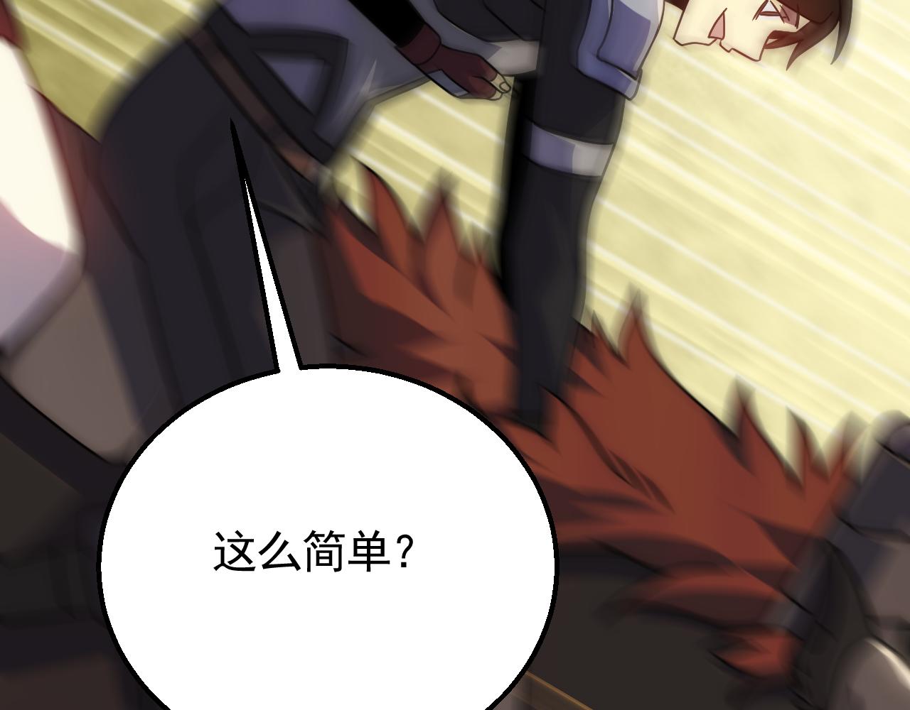 第79话 药材危机21