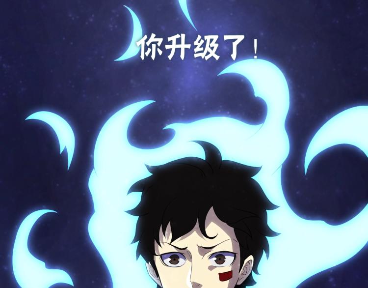 第2话 我有特殊的升级方式142