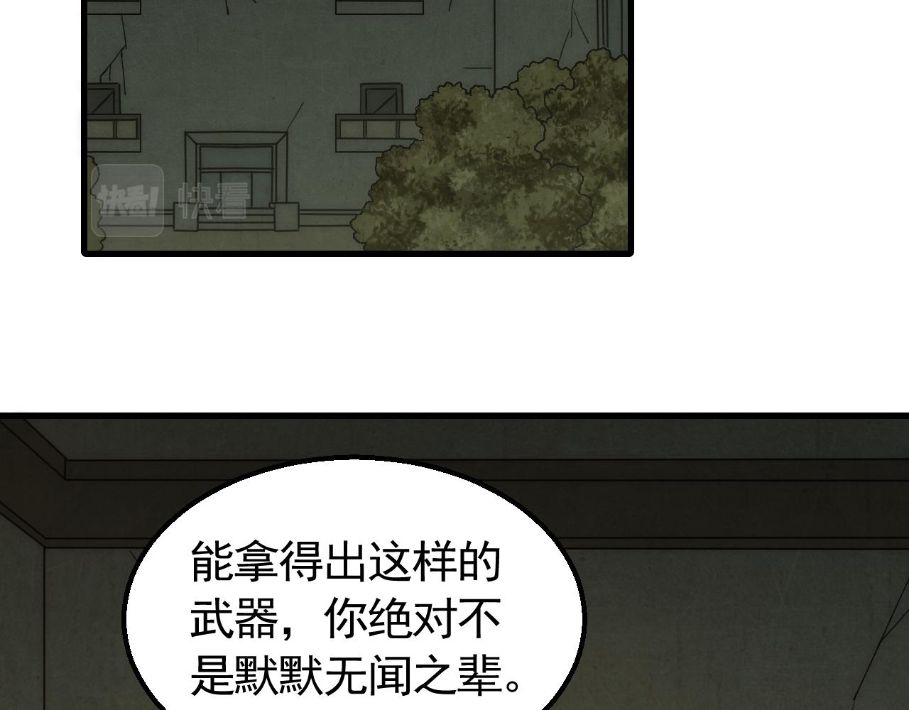 第81话泰坦第一高率武器5