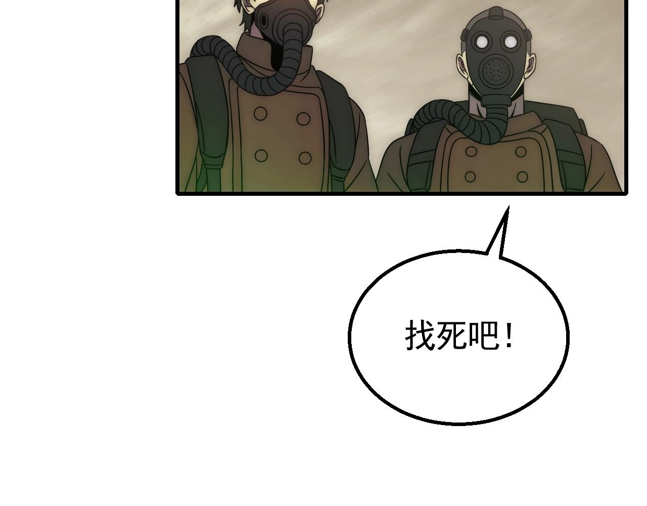 第40话 骸骨草16