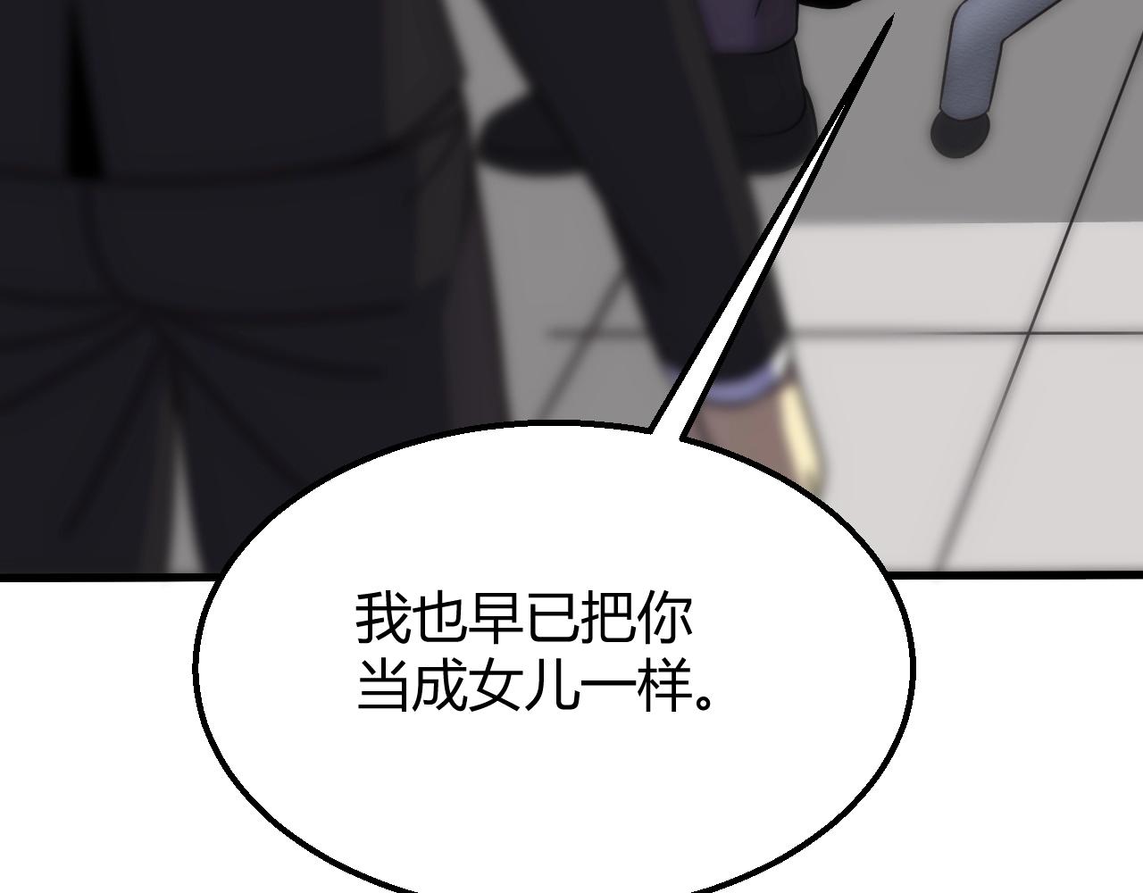 第16话 六段武者！33