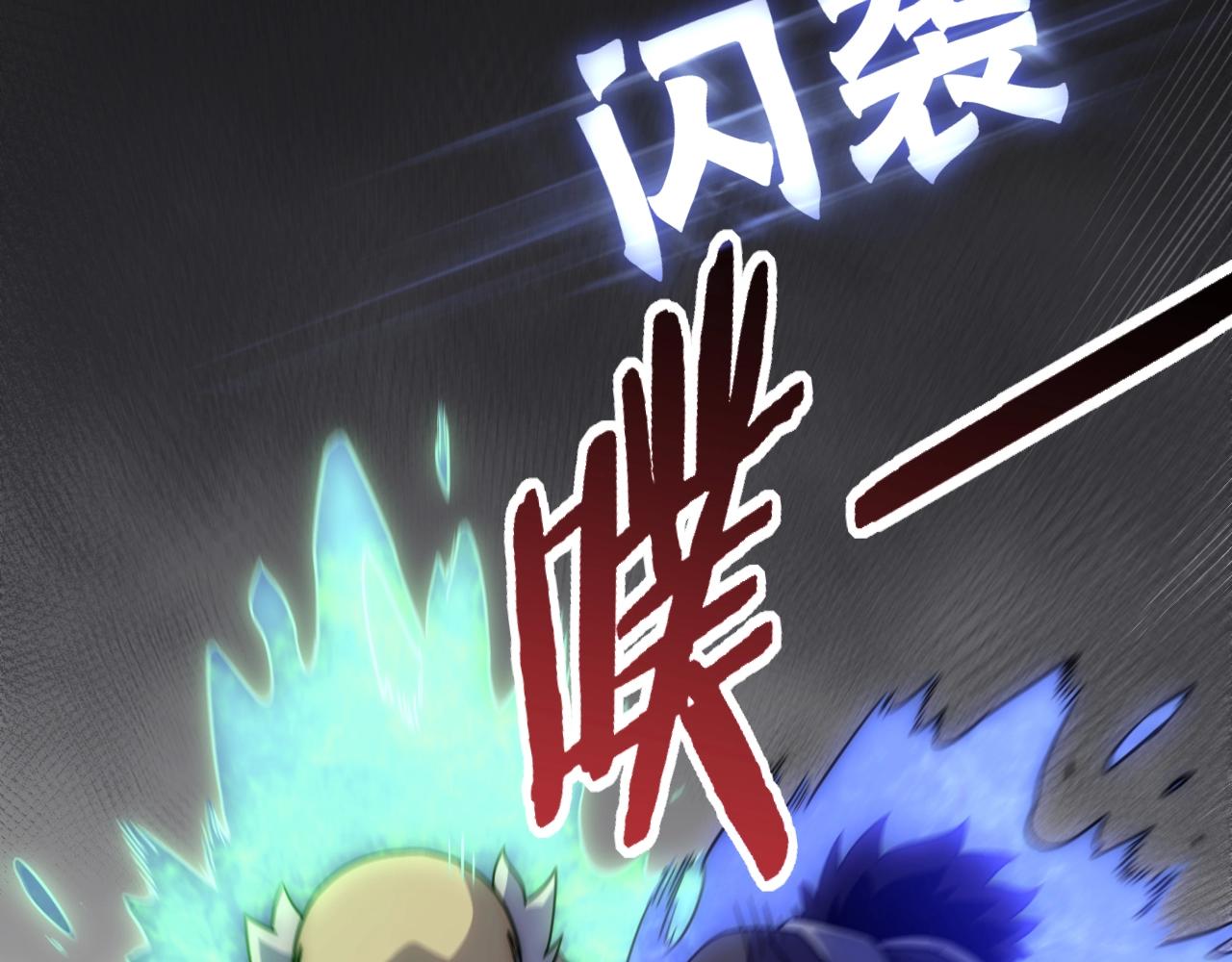 第37话 守护42