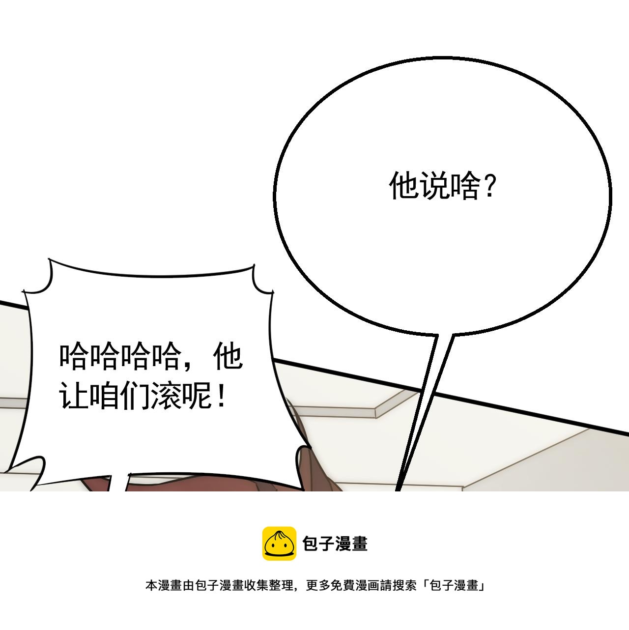 第54话 格杀勿论116