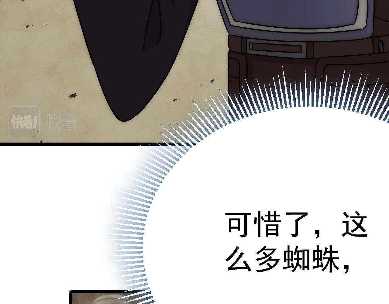 第128话 团队合作66