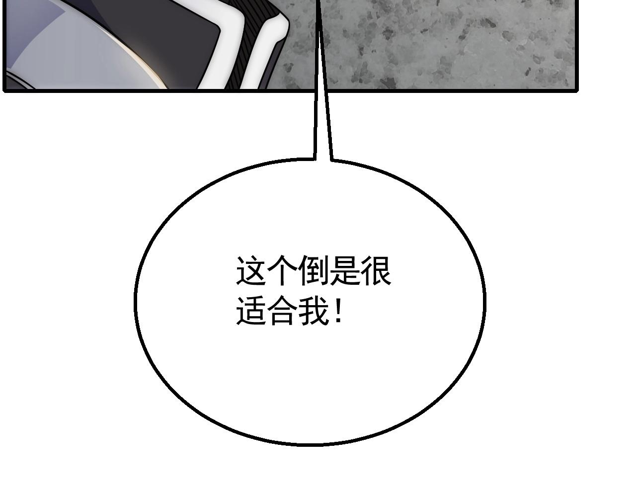 第42话 集合117