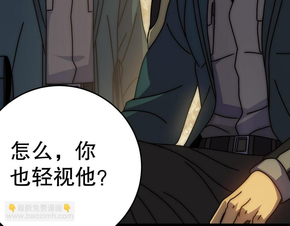 第143话 战神云集！42