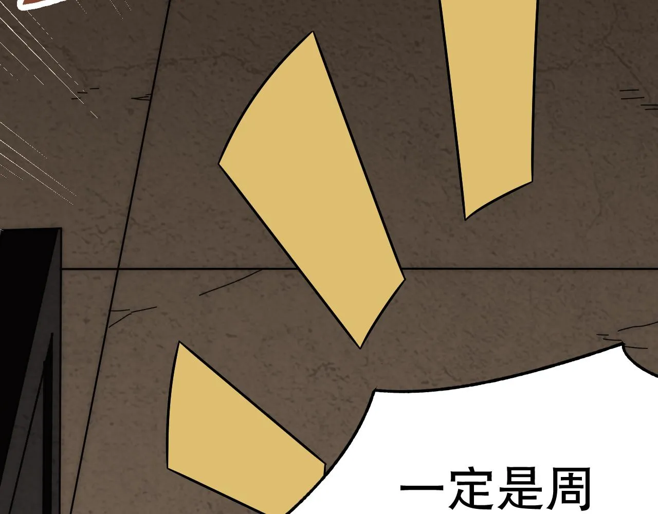 第156章：真正的较量开始了10