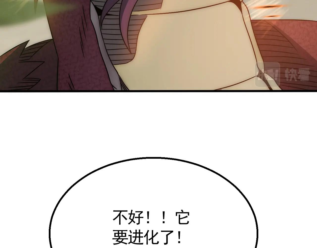 第41话 治愈17